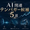 Thumbnail of related posts 140